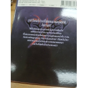 Fate/stay night 16 **รบกวนเลื่อนดูสภาพหนังสือก่อนการสั่งซื้อ**